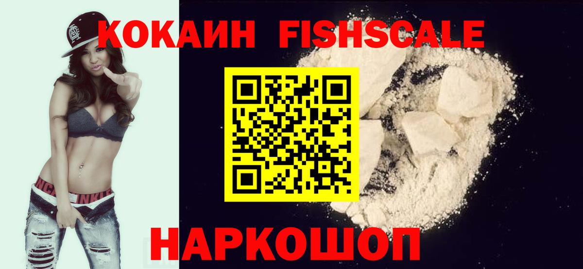 Тавда  Кокаин Columbia  КОКАИН Эквадор  Вход с VPN 