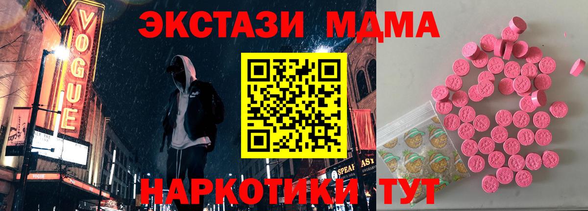 Экстази Philipp Plein Тавда