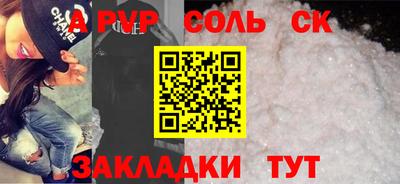 марки nbome Можайск
