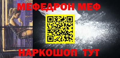 винт Моздок
