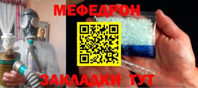 винт Моздок