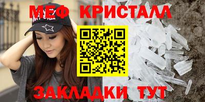 винт Моздок