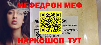 кокаин Можга