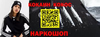 марки nbome Можайск