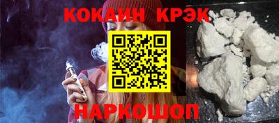 марки nbome Можайск