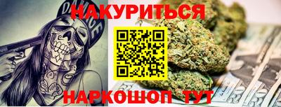 кокаин Можга