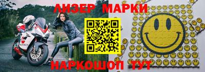 кокаин Можга