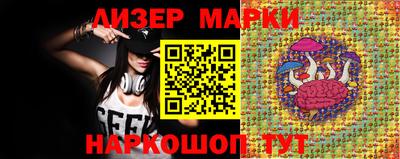 марки nbome Можайск