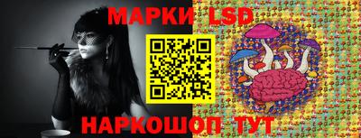 марки nbome Можайск