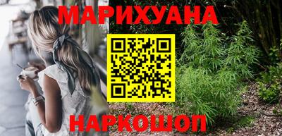 марки nbome Можайск