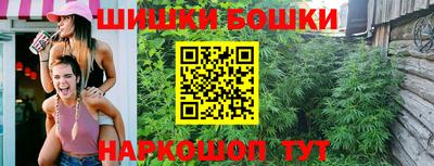 кокаин Можга