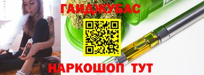 марки nbome Можайск