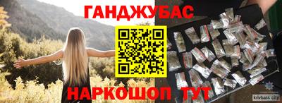 кокаин Можга