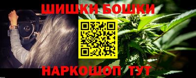 винт Моздок