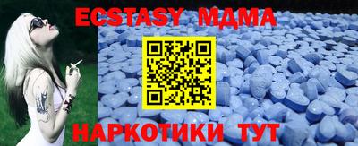 винт Моздок