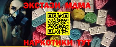 винт Моздок