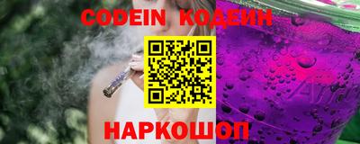 винт Моздок
