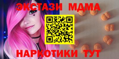 кокаин Можга