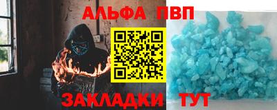 кокаин Можга