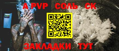 кокаин Можга