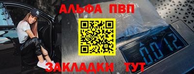 винт Моздок