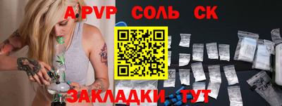 марки nbome Можайск