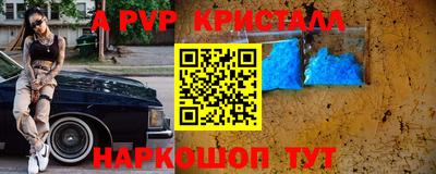 винт Моздок