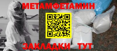 марки nbome Можайск