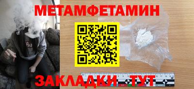 кокаин Можга