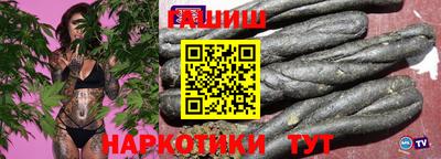 марки nbome Можайск