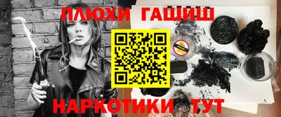 винт Моздок