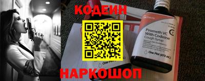 винт Моздок
