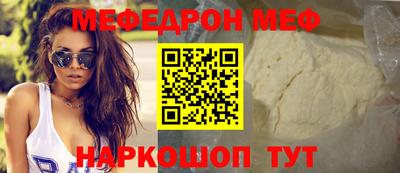 кокаин Можга