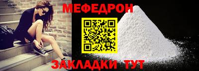 марки nbome Можайск