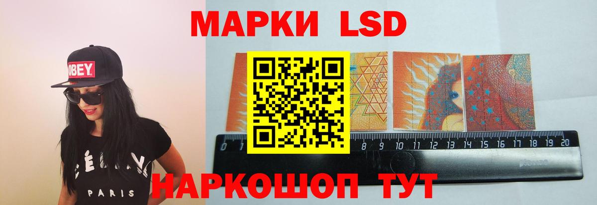 ЛСД экстази кислота  Вход с VPN  Лсд 25 экстази кислота  Лсд 25 экстази  Тавда 