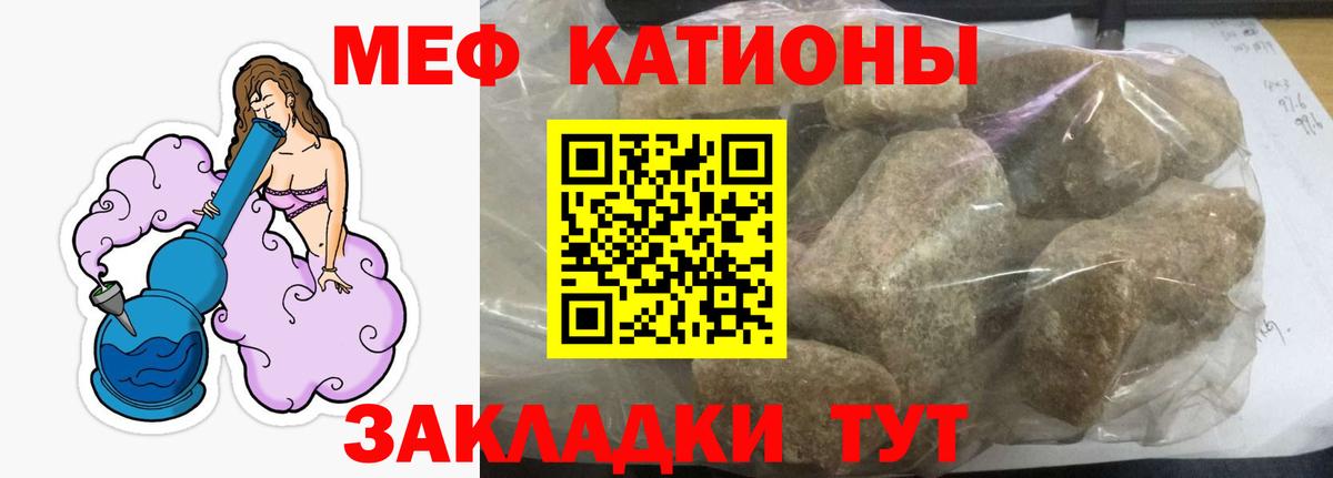 МЯУ-МЯУ  OMG онион  Тавда  Меф VHQ  Мефедрон мяу мяу  Вход с VPN 