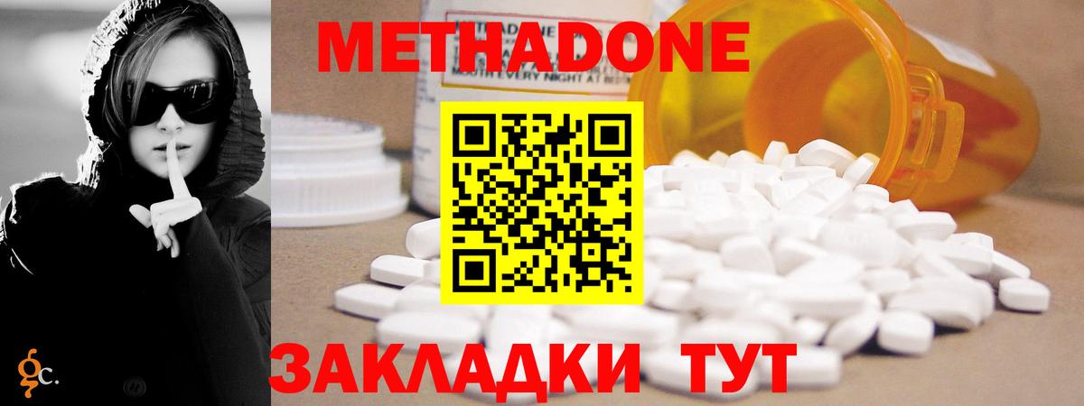 МЕГА как зайти  Вход с VPN  Тавда  МЕТАДОН VHQ 