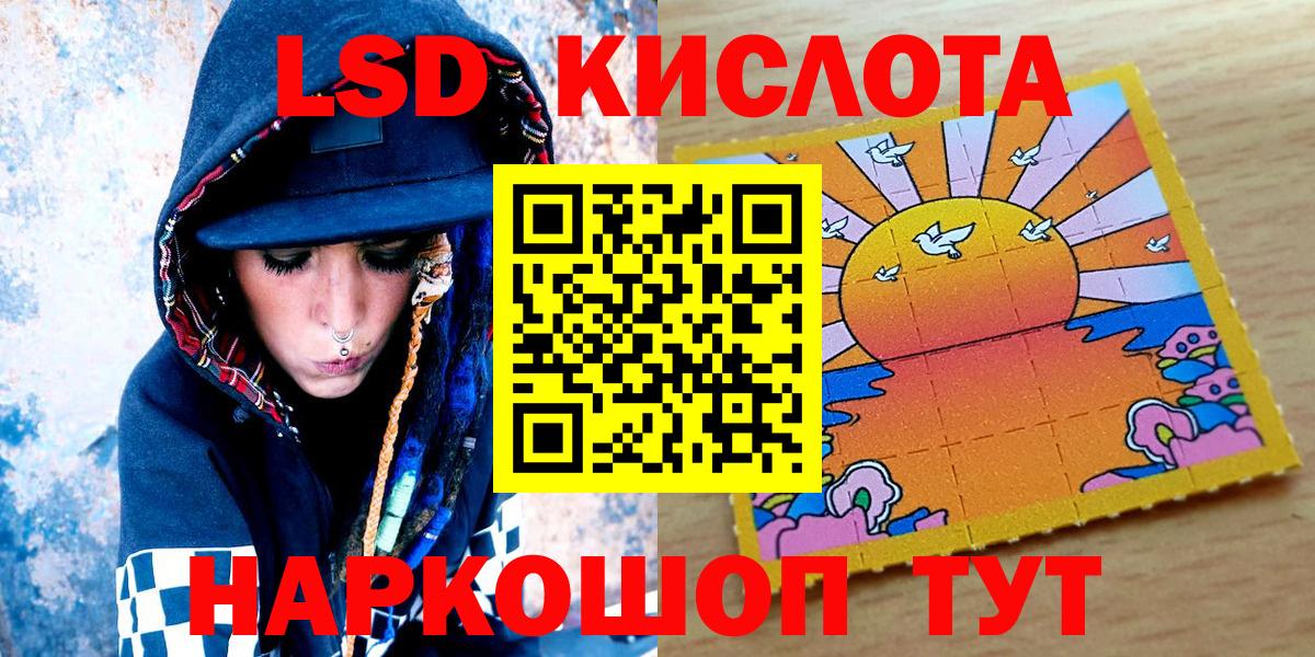 Наркотические марки 1,8мг  Марки NBOMe  Вход с VPN  Тавда  Наркотические марки 1,8мг 
