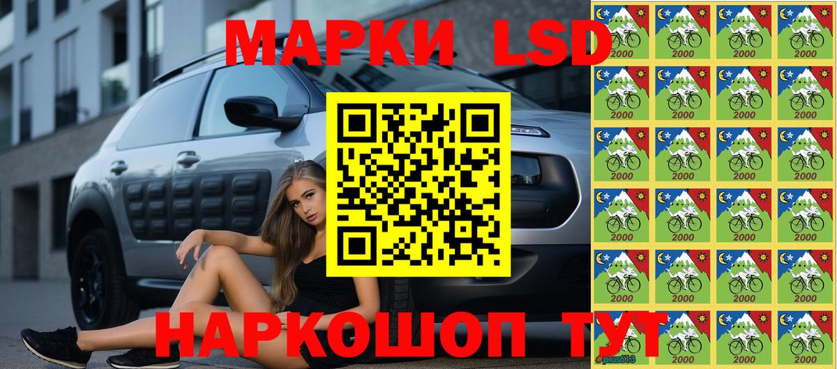 Марки NBOMe 1500мкг Тавда