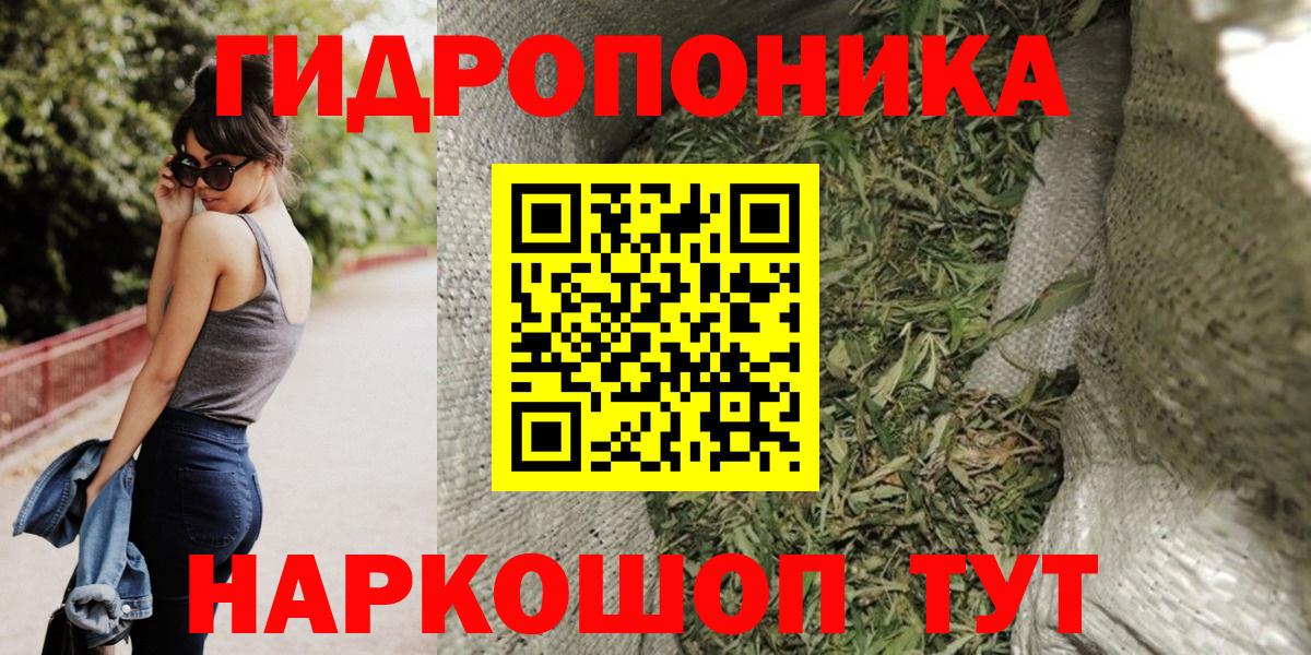 Тавда  Шишки марихуана Ganja  Вход с VPN  Бошки Шишки Ganja 